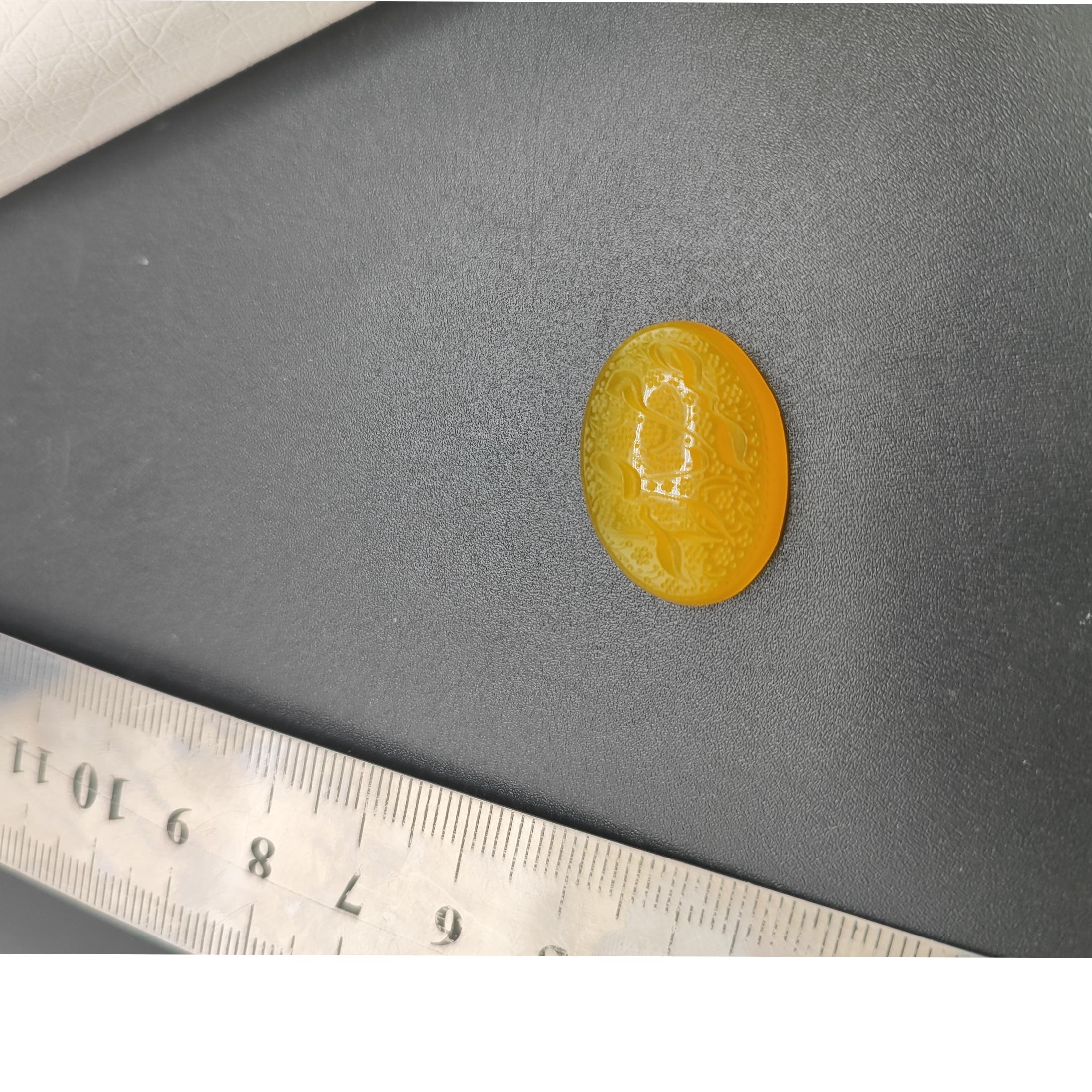 نگین یا ارحم راحمین