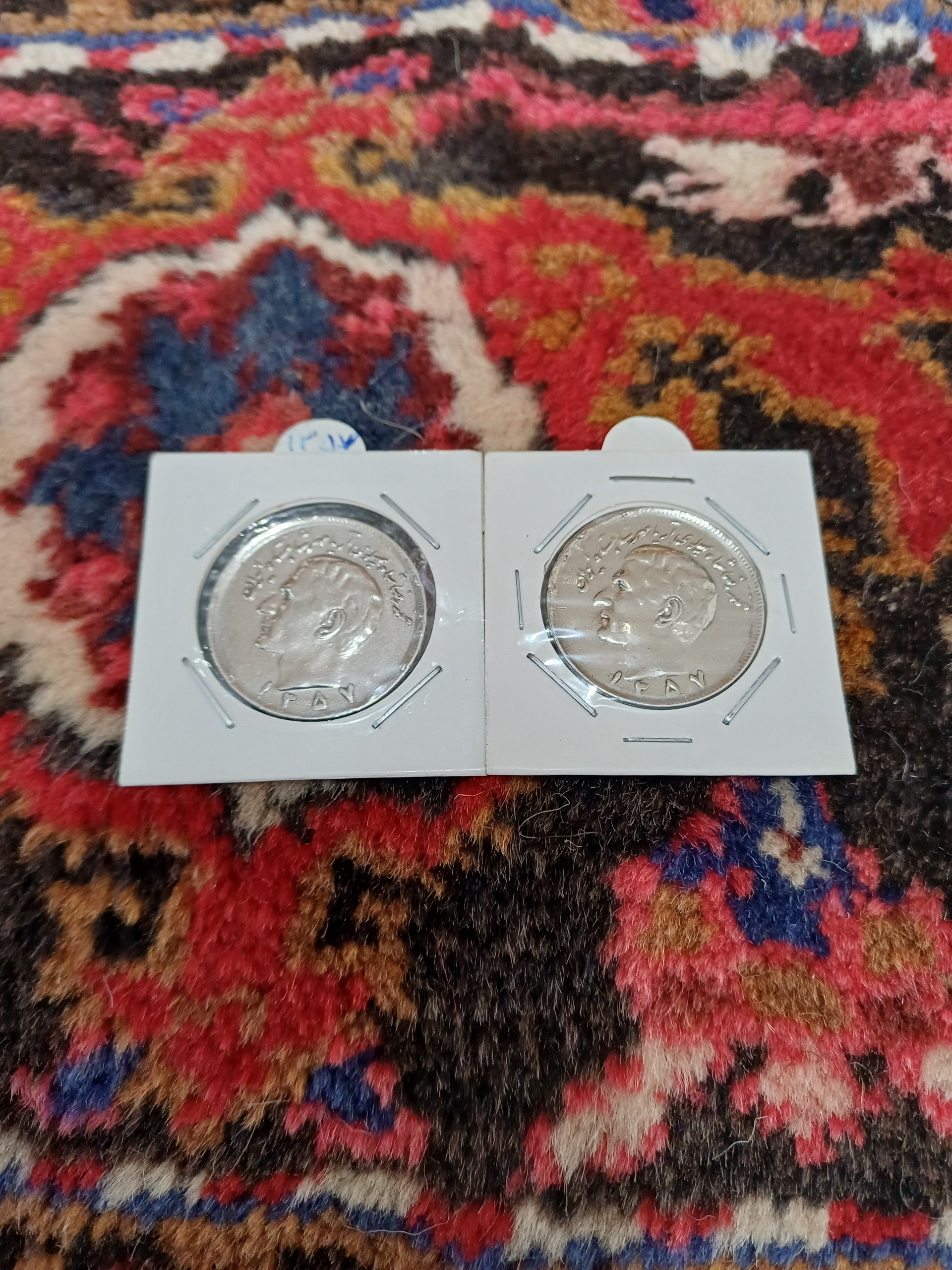 سکه 20 ریال 1357 تمیز2عدد