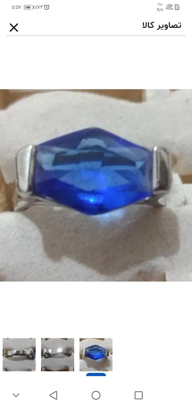 انگشتر یاقوت آبی