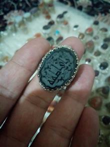 انگشتر