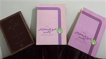 اصول