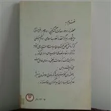سیاست