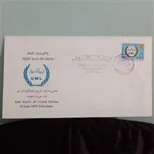 پاکت