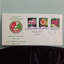 پاکت