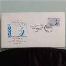 پاکت