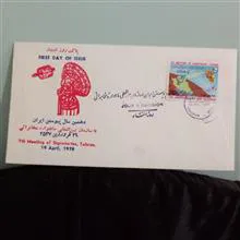 پاکت