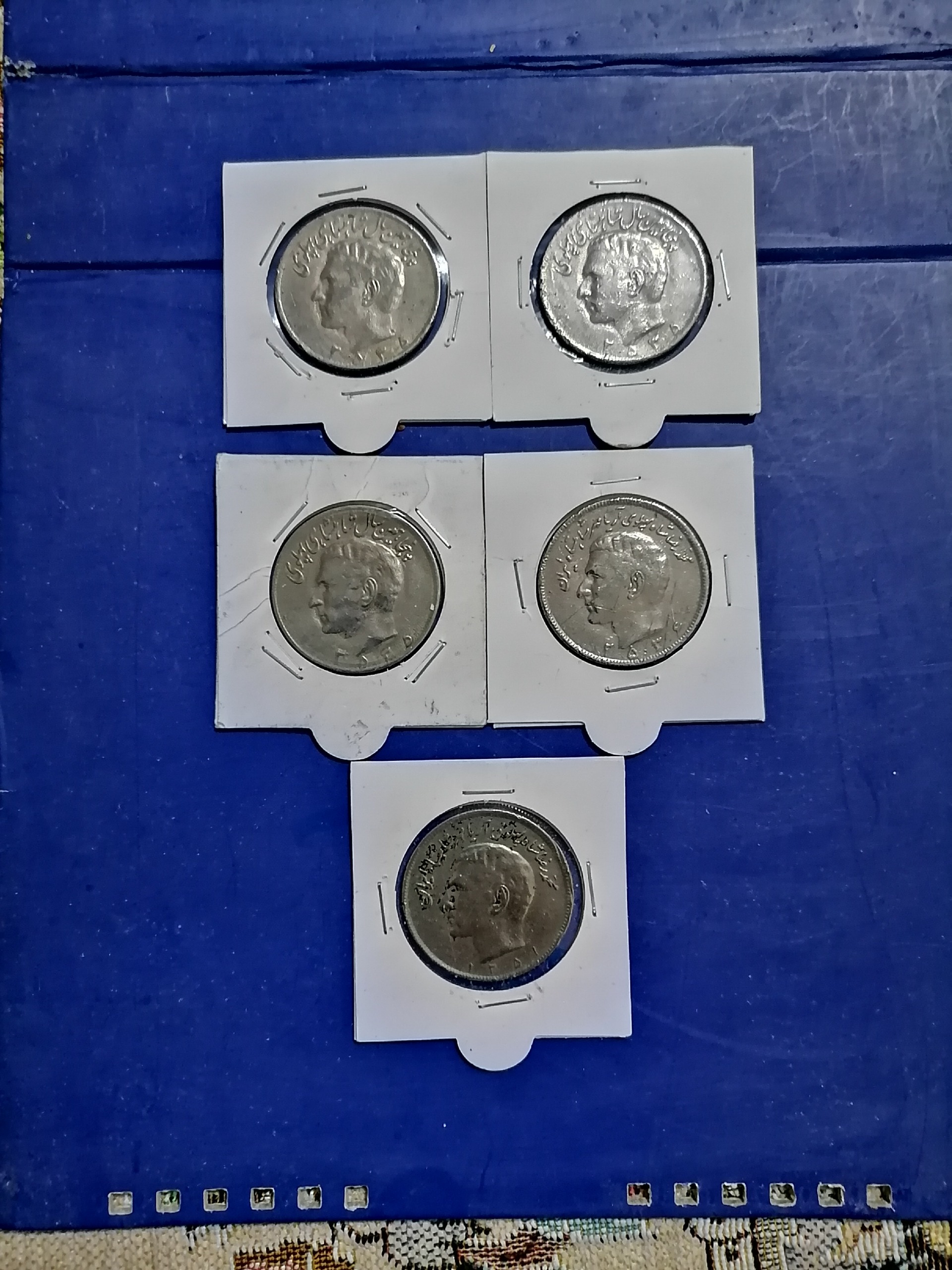 سکه 20 ریالی شاهی پهلوی ( توضیحات)