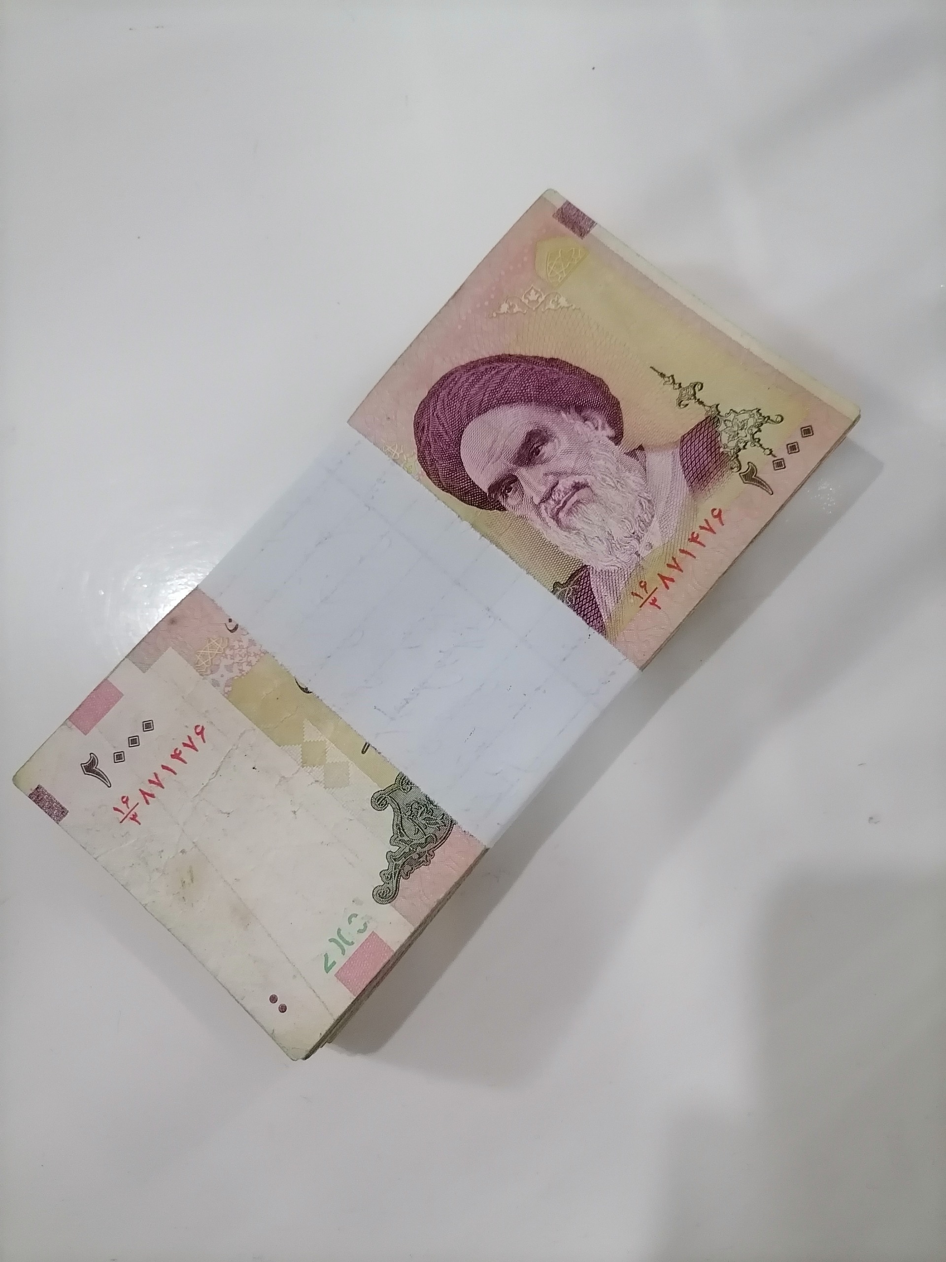 اسکناس 200 تومانی قدیمی (توضیحات)