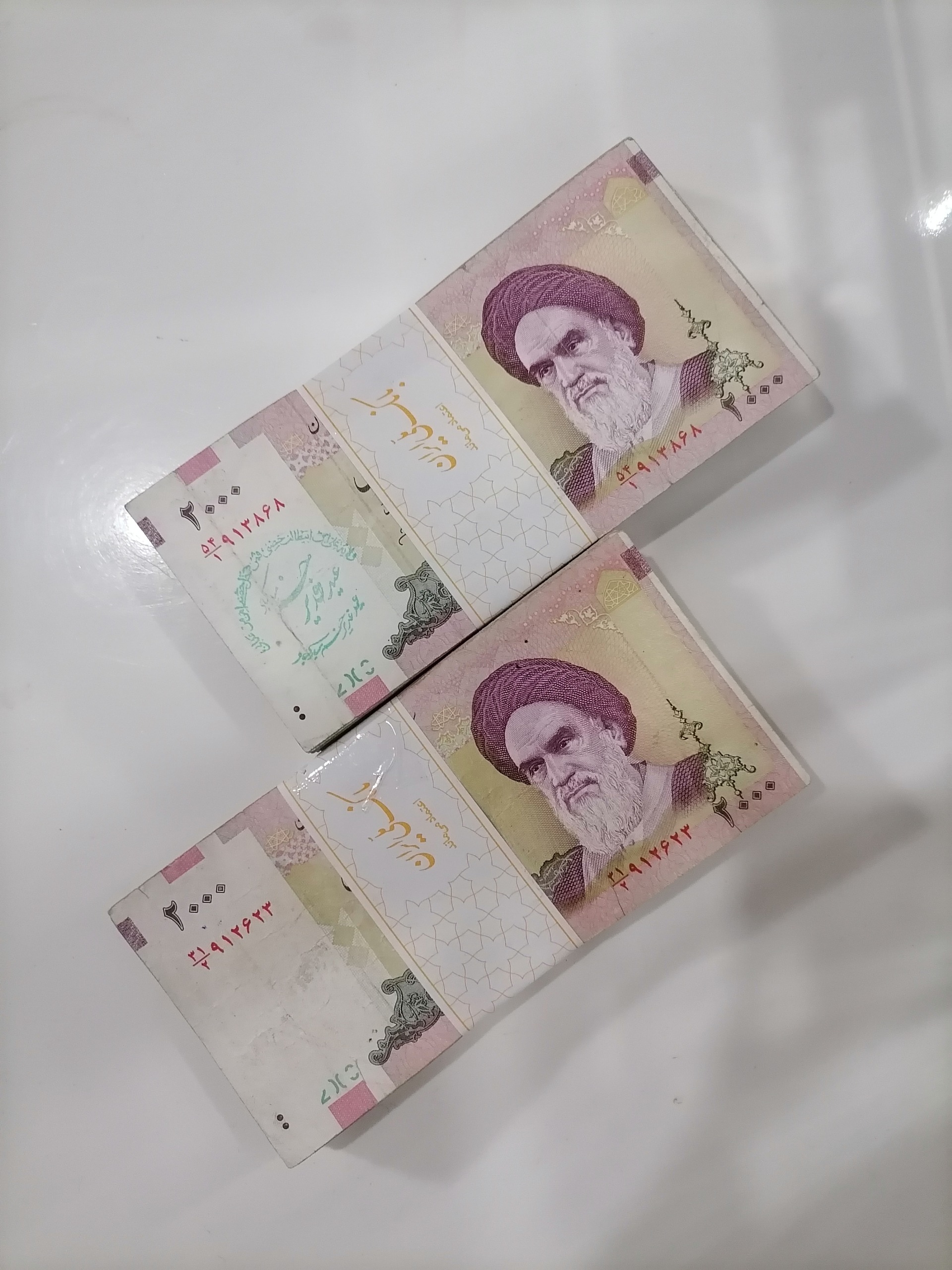 اسکناس 200 تومانی قدیمی (توضیحات)