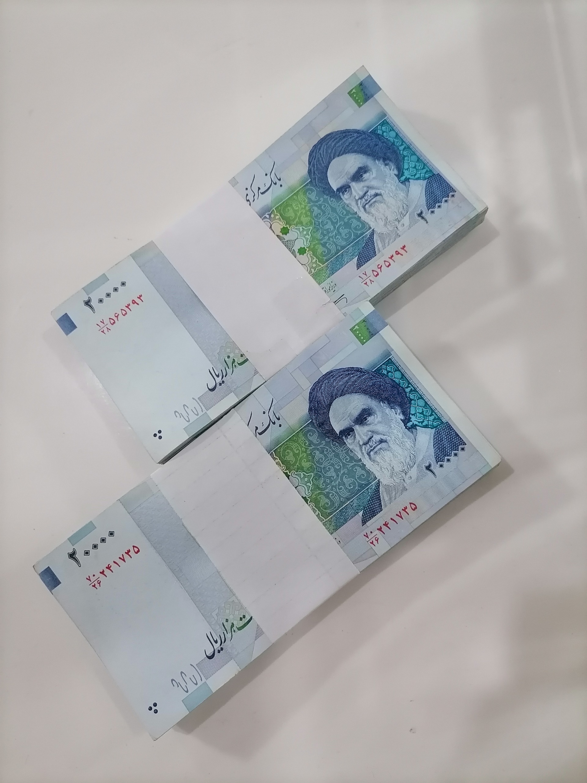 اسکناس 2 هزار تومان قدیم (توضیحات)