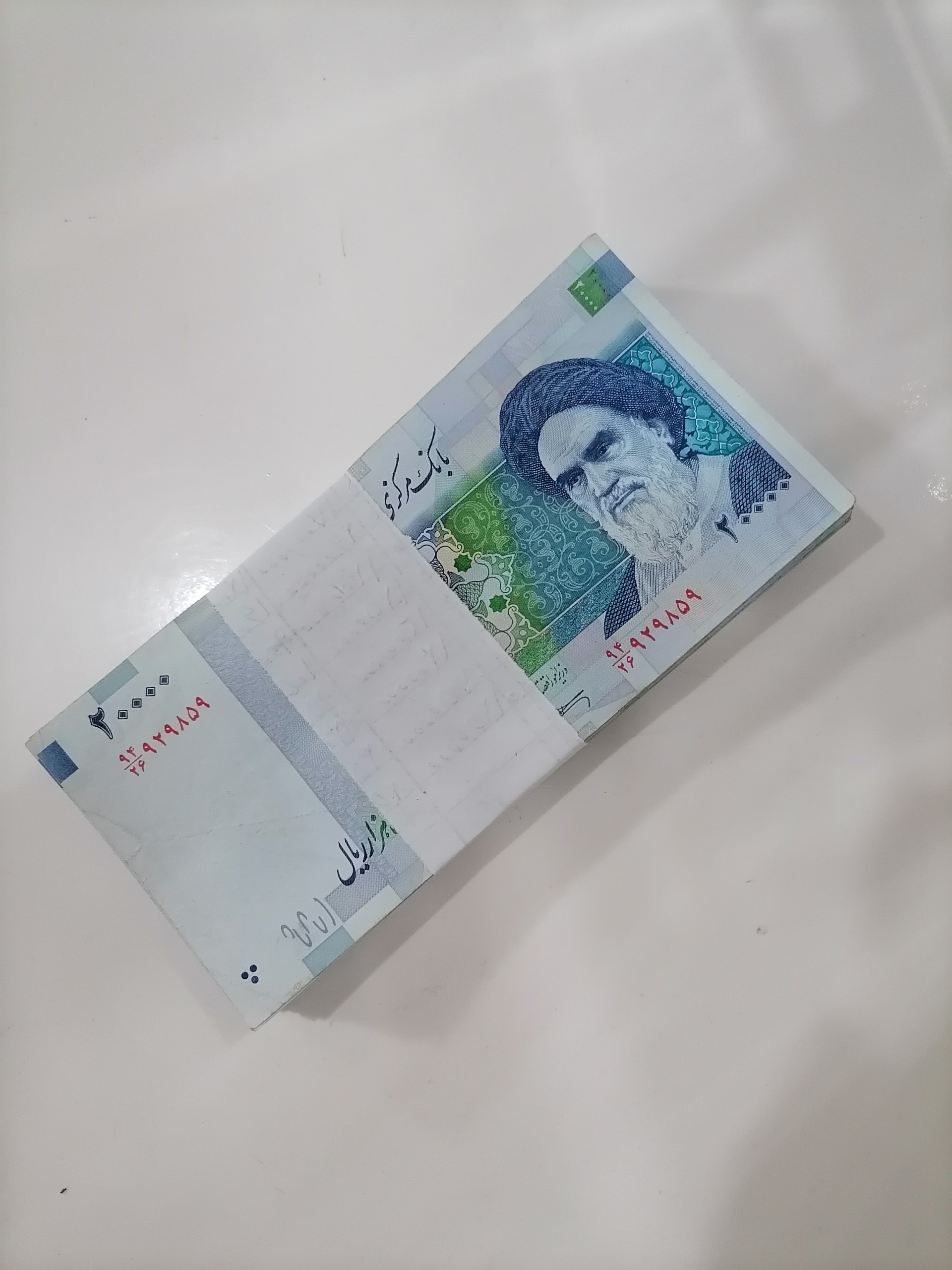 اسکناس 2 هزار تومان قدیم (توضیحات)