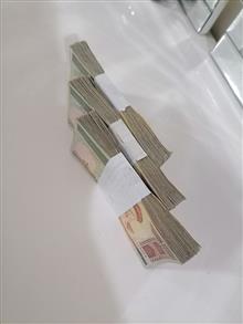 اسکناس