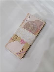 اسکناس