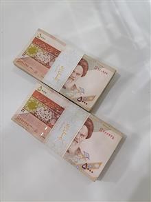 اسکناس