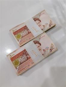 اسکناس