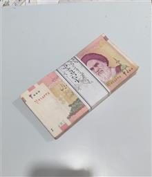 اسکناس