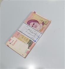 اسکناس