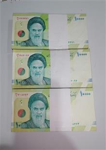 اسکناس