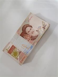 اسکناس