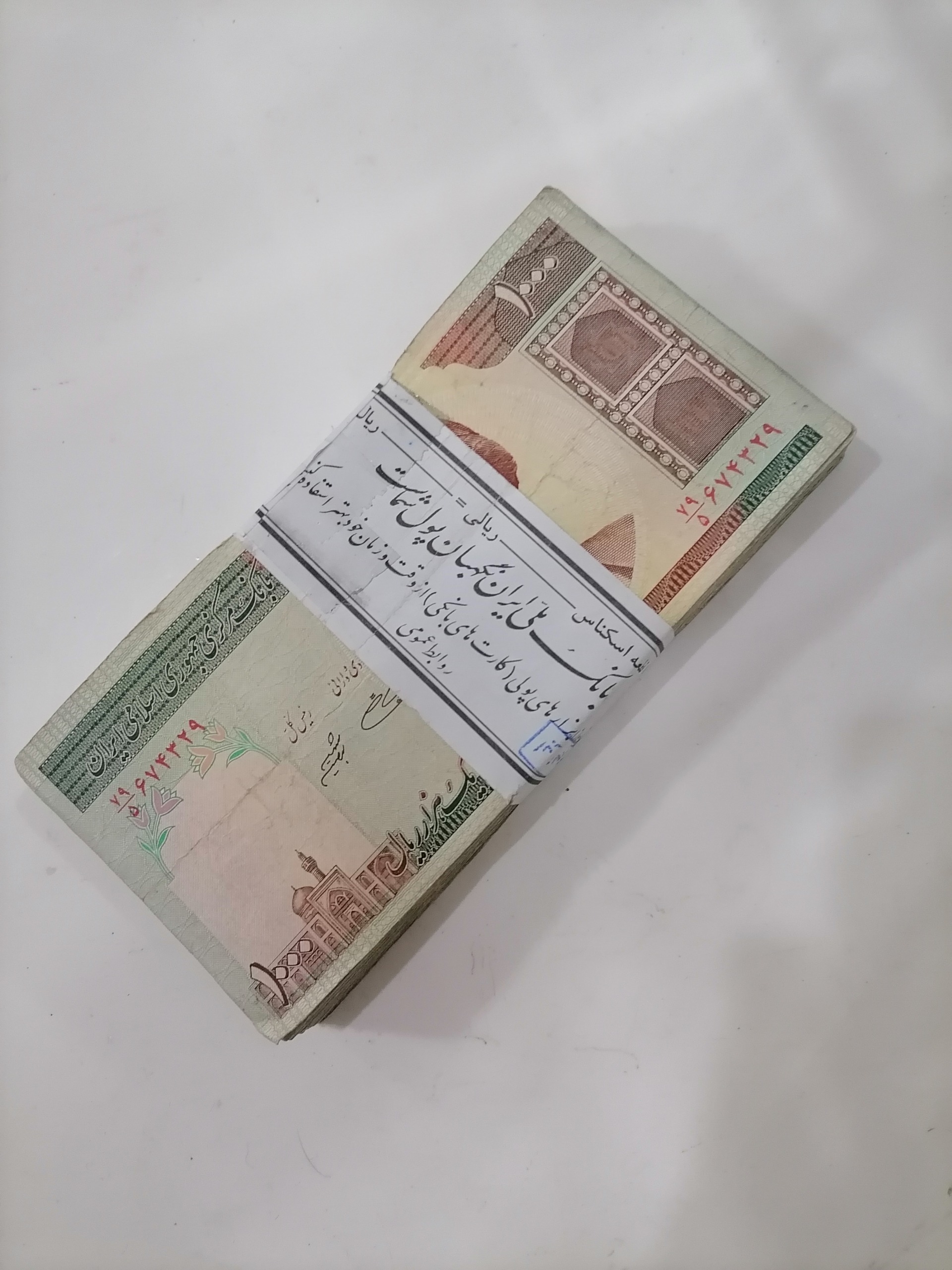 اسکناس 100 تومانی قدیمی توضیحات