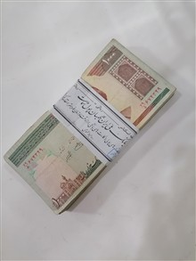 اسکناس