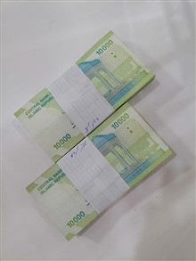 اسکناس