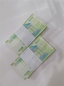 اسکناس
