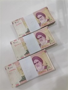 اسکناس