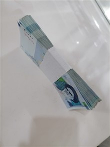 اسکناس