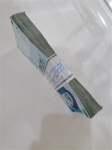 اسکناس