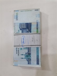 اسکناس