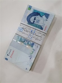 اسکناس