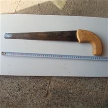 اره