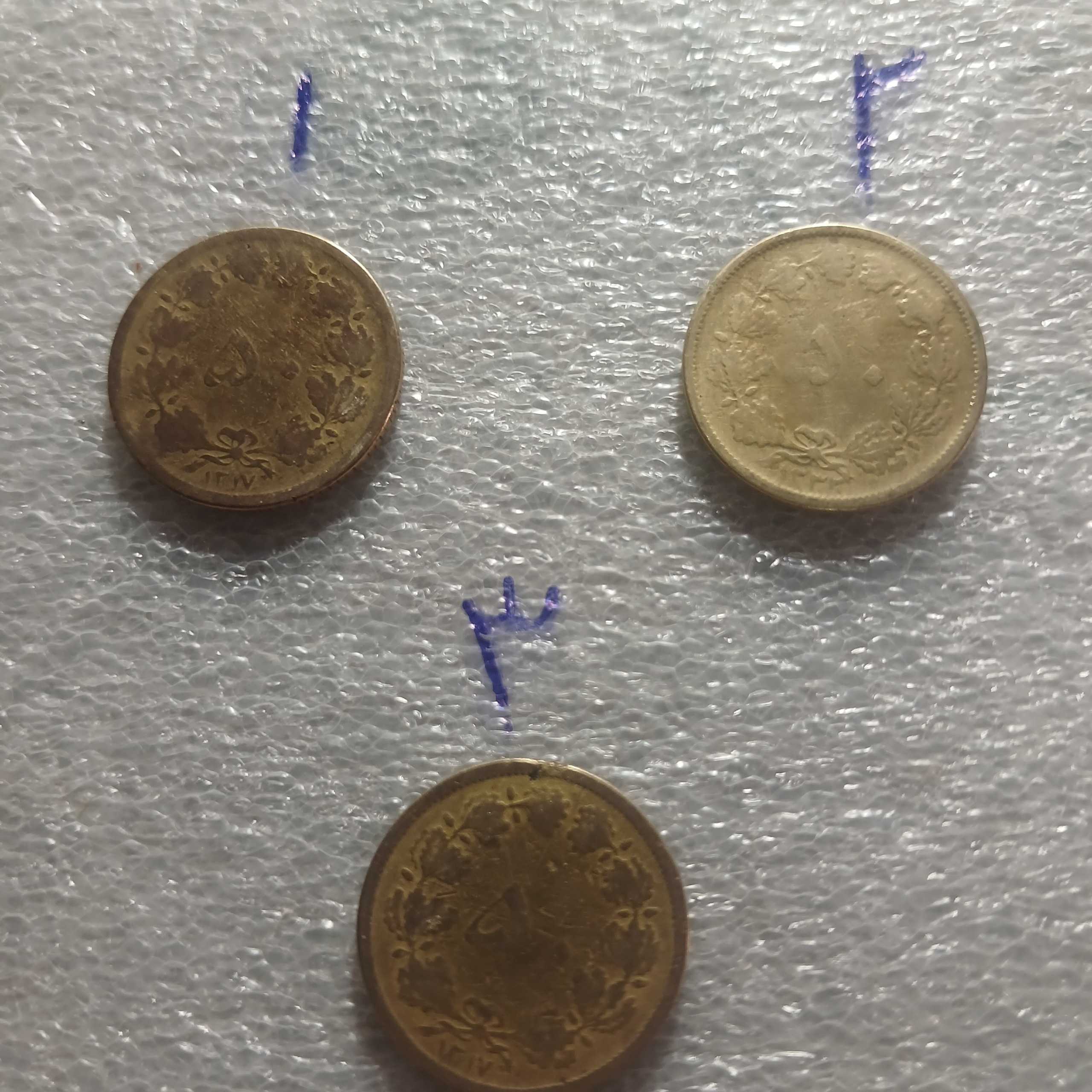 50 دیناری قدیمی