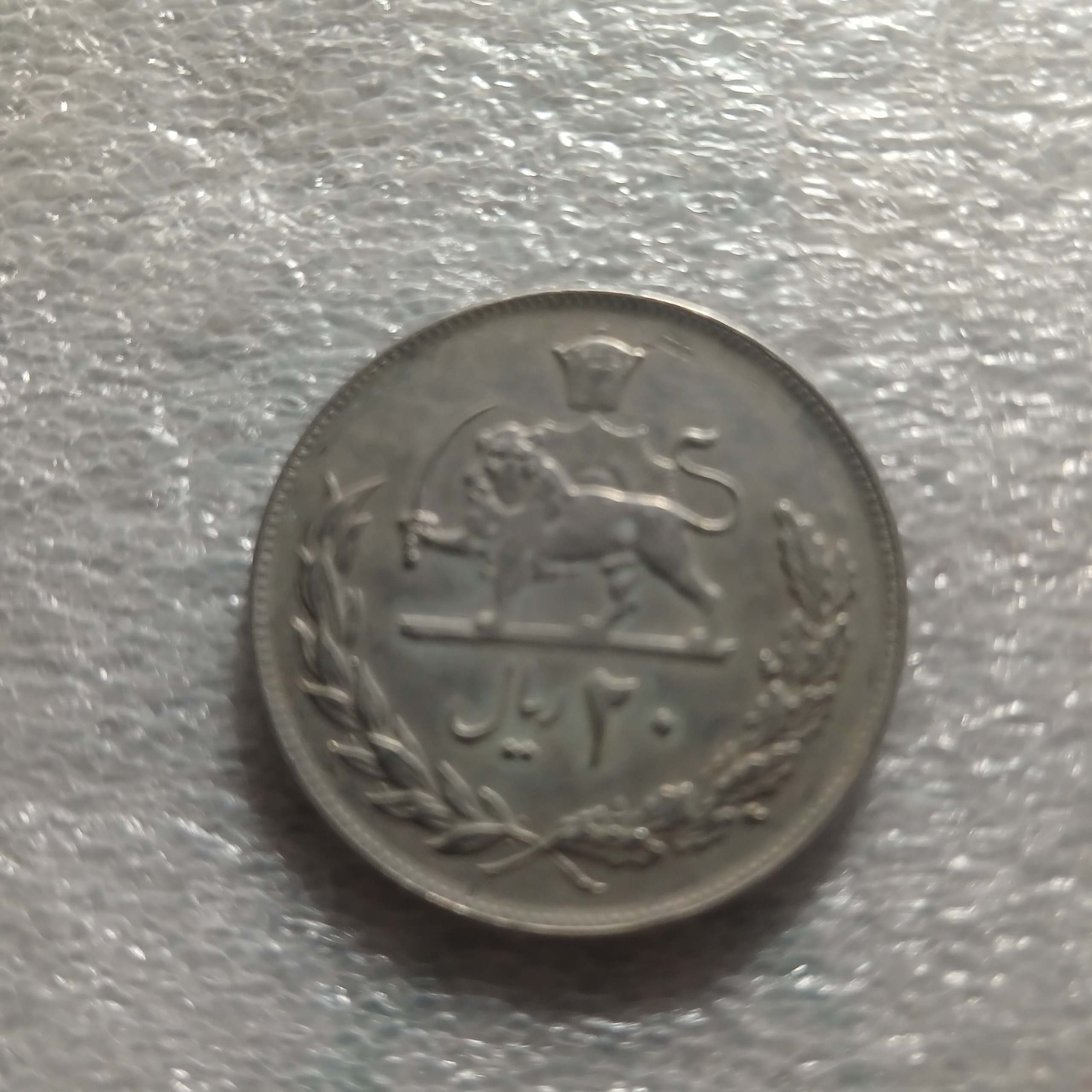 سکه قدیمی زیبا