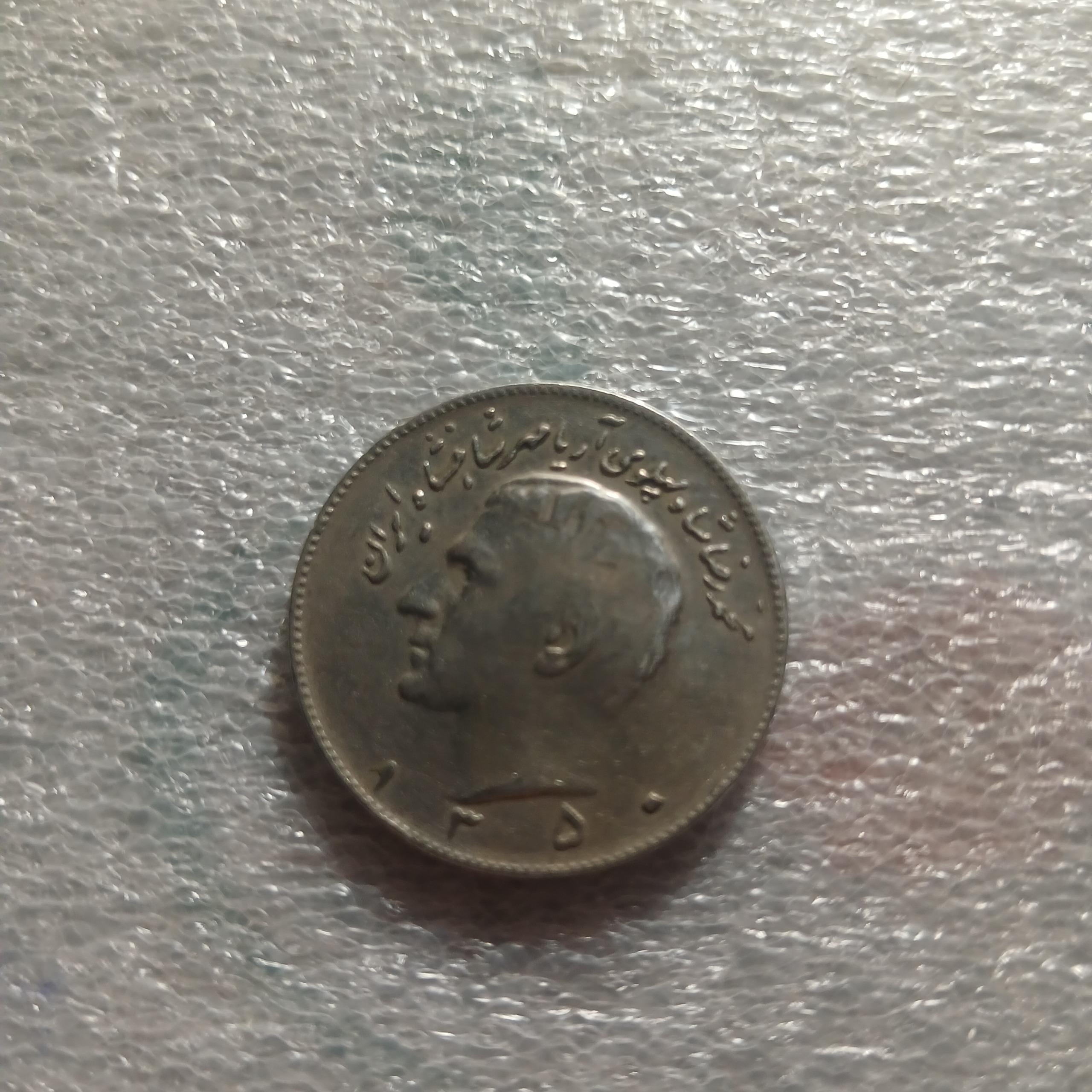سکه قدیمی زیبا