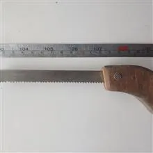 اره