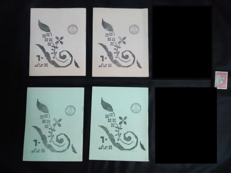 دفتر مشق قدیمی اصل شصت برگ، چهار تا با هم 690 هزار