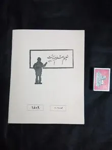 دفتر