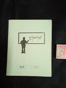 دفتر