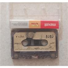 نوار