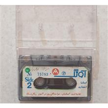 نوار