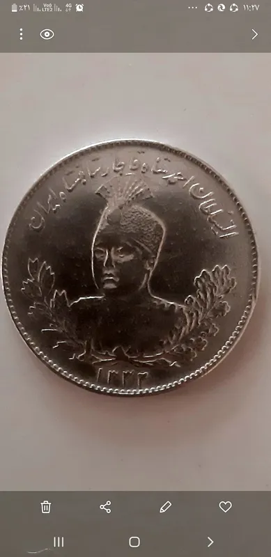 سکه 1000 دینار احمدشاه