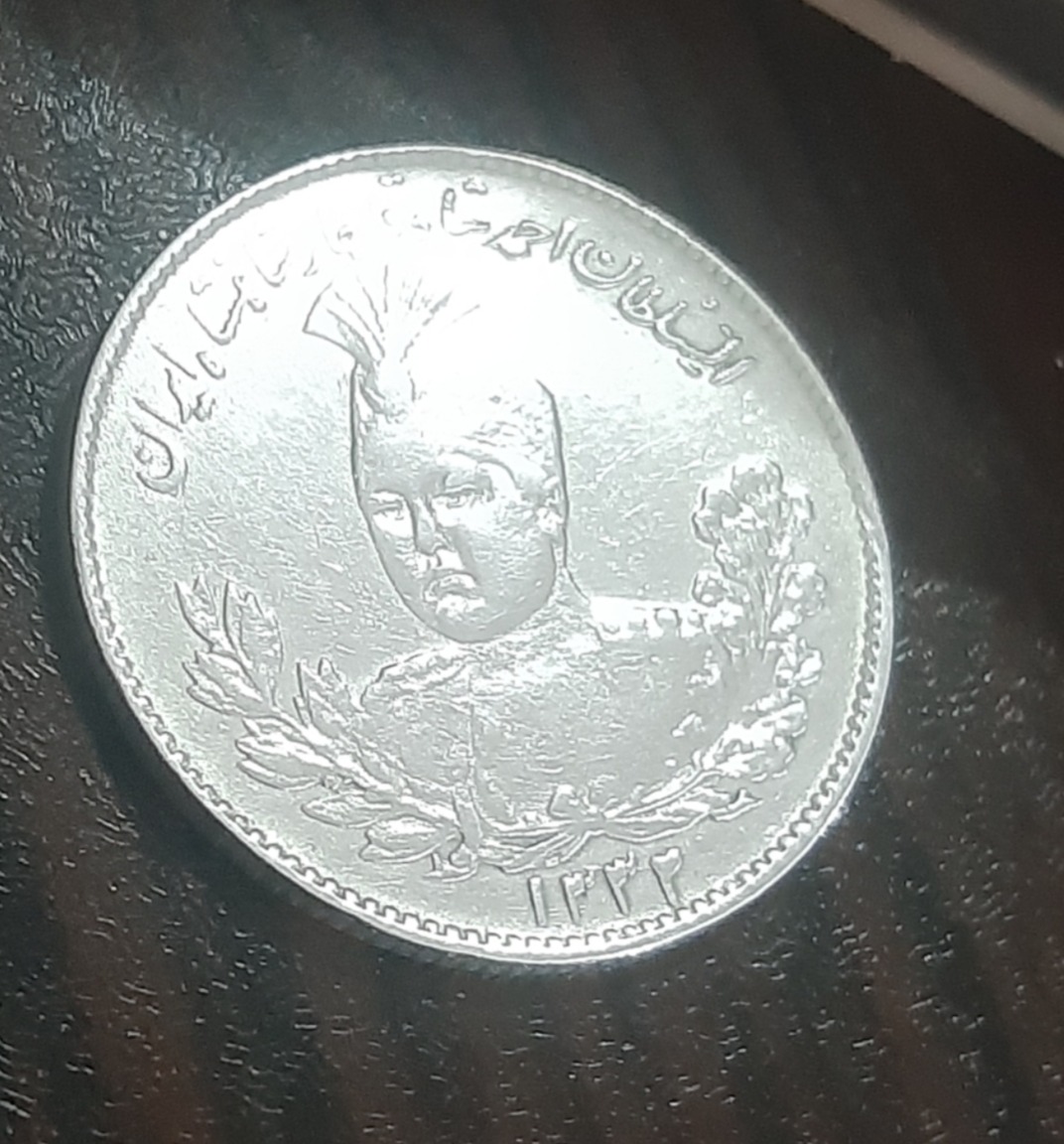 سکه 1000 دینار احمدشاه