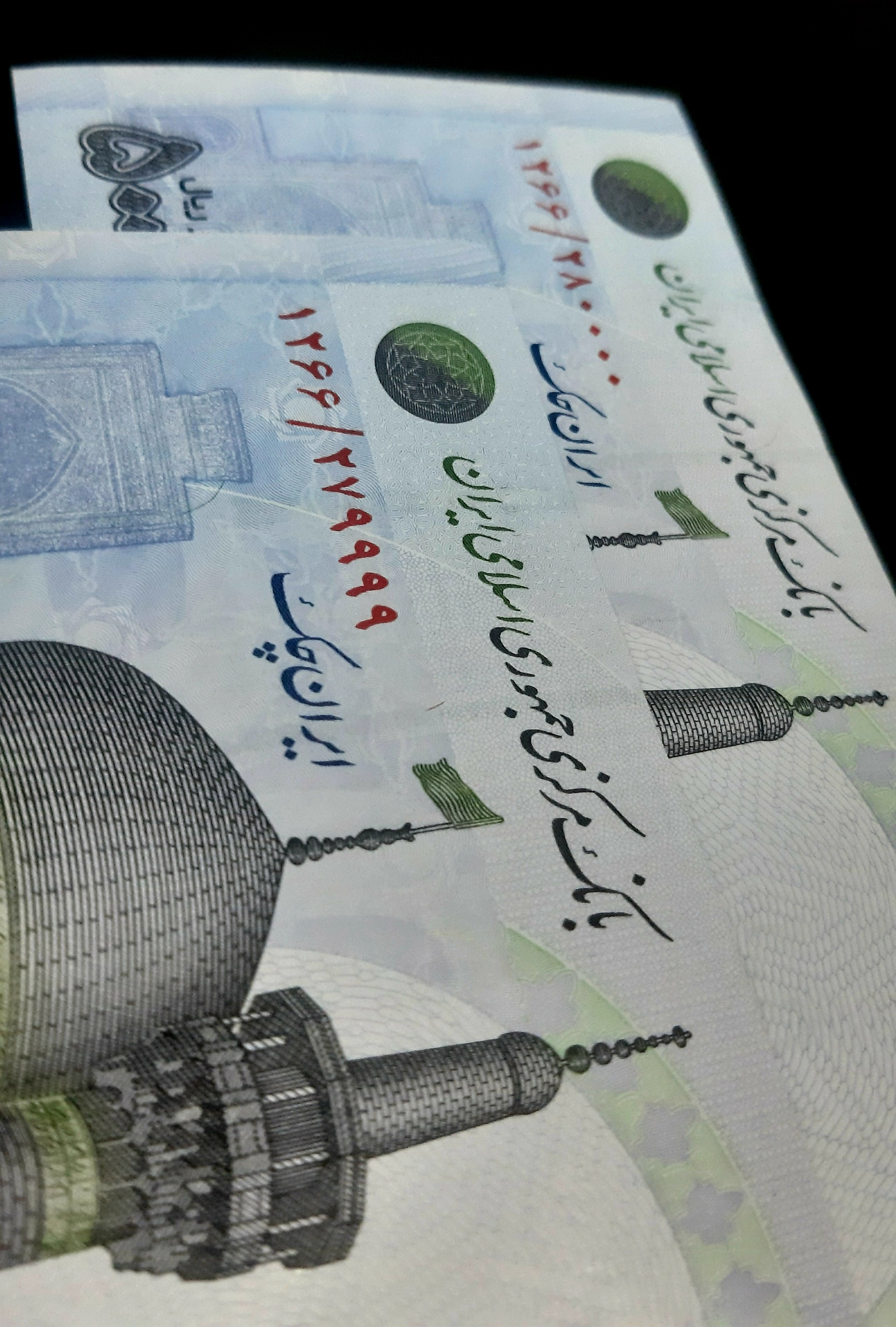 جفت اسکناس تراول روند