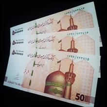 تراول