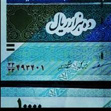 اسکناس