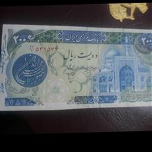 اسکناس