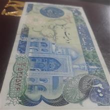 اسکناس