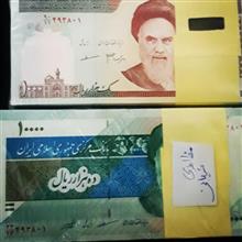اسکناس